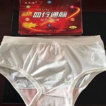 鞋帽和日用百貨廠商公司 2020年鞋帽和日用百貨最新批發(fā)商 