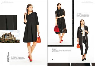 女裝產(chǎn)品畫冊