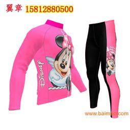 翼章騎行服工廠專業(yè)批發(fā)定做騎行服夏秋騎行服加工廠,翼章騎行服工廠專業(yè)批發(fā)定做騎行服夏秋騎行服加工廠生產(chǎn)廠家,翼章騎行服工廠專業(yè)批發(fā)定做騎行服夏秋騎行服加工廠價格